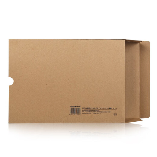 Xima [10 packs] Xima Accounting Voucher Box A4 Certificate Box 674g Financial Voucher Binding Box Accounting Voucher File File Book Storage Information Box [5 packs horizontal version 5cm] 500g single sealing HZ354