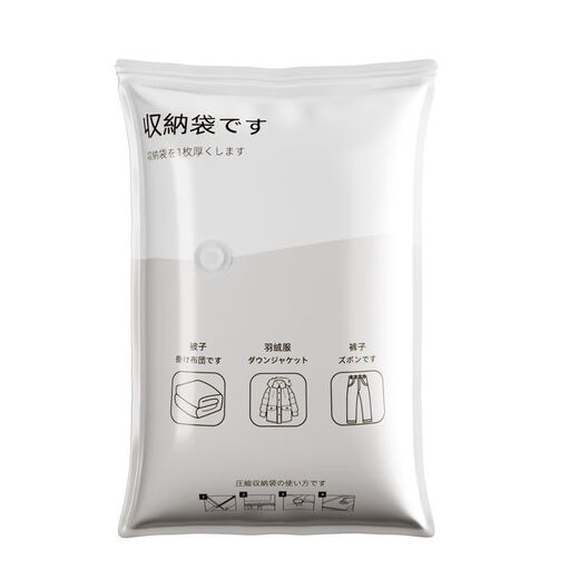 De Shuangman vacuum compression storage bag for clothes, quilts and down jackets, special air-extracting waterproof and moisture-proof clothes and quilt bags, 13 pieces of electric pumps, 8 extra large + 4 super + electric pumps