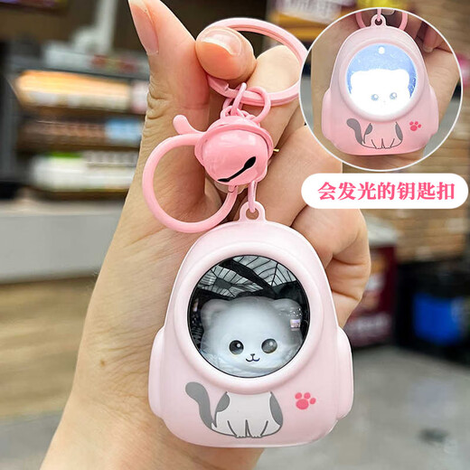 Jingji Cute Bear Schoolbag Night Light Keychain Bag Pendant Nezha Ambience Light Keychain Claw Pink Schoolbag Kitten