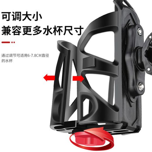 Battery motorcycle water cup holder, electric bicycle water bottle holder, mountain bike, universal cycling water bottle, Phantom adjustable quick-release water bottle holder black + leak-proof 1