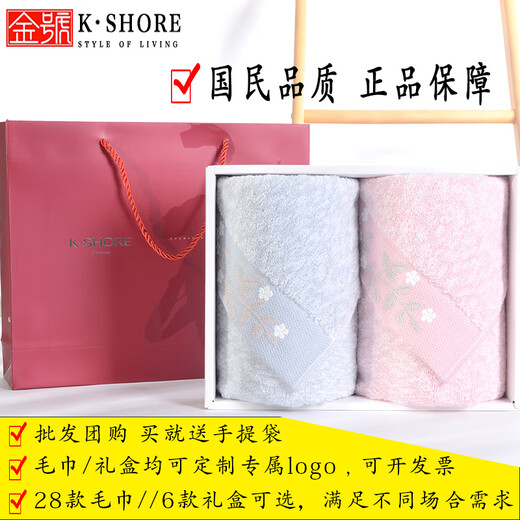 Boîte cadeau de serviette en coton pure de luxe