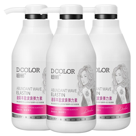 Dicai elastomeric women's curly hair camellia moisturizing styling perm curly hair style women's curling type plump wavy elastin 300g*3 bottles