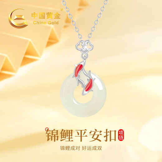 China gold landing koi silver necklace women 2025 new sterling silver pendant birthday gift girlfriend wife anniversary good luck koi safety buckle necklace Jingsuda