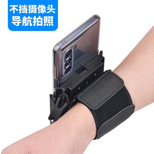Riers driver's wristband navigation take-out rack driver's special mobile phone arm sleeve Didi running artifact sports armband bracket four seasons (quick release type)