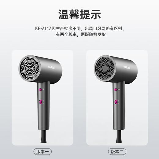 CONFU hair dryer home high wind 1800W high power barber shop dedicated smart constant temperature hair dryer portable styling hair dryer holiday gift 3143 3143 constant temperature no negative ions 1800W light luxury gray