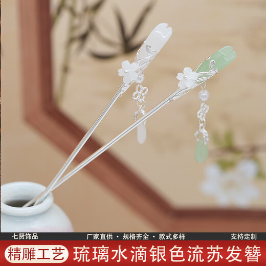 Retro ethnic style hairpin glazed water drop silver step shake tassel ancient style daily simple new Chinese Hanfu hairpin water drop magnolia hairpin white