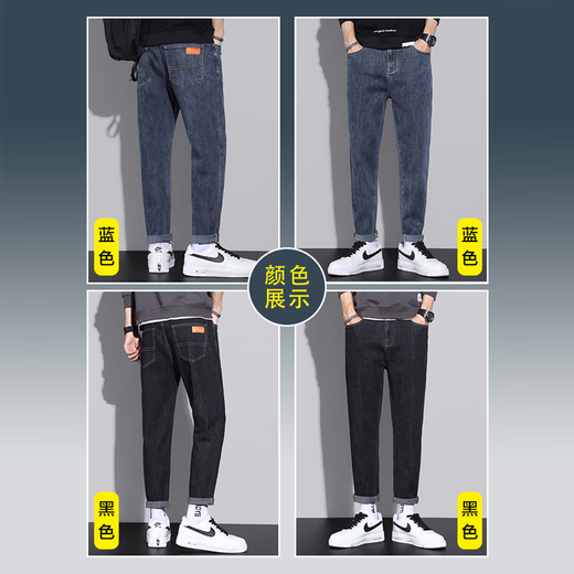 Xiao Xueling black straight jeans men's summer fashion brand boys nine-point cone American retro casual pants men 6621 black 29
