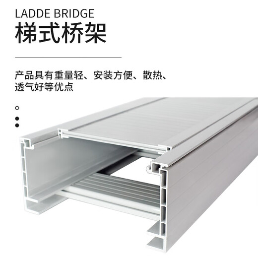 Polymer alloy plastic bridge PVC plastic steel large-span composite anti-corrosion whisker modified flame retardant cable trunking box not included in the shipment Customized Specifications