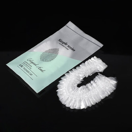 美家生活 酒店用品 浴帽50个 独立包装 宾馆家用一次性加厚加强高压