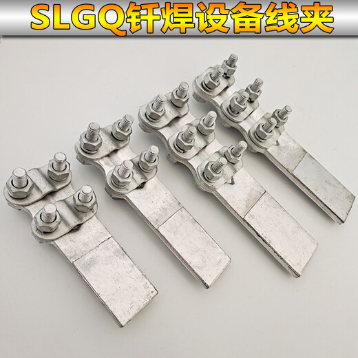 XMSJ Brettlettlaillierte Kupfer-Aluminium-Verbundübergangsausrüstung Drahtklemme SLG12348 Kabelklemme 35-400 Quadratmeter Elektrische Elektrowerkzeug Löhne-5 100*100