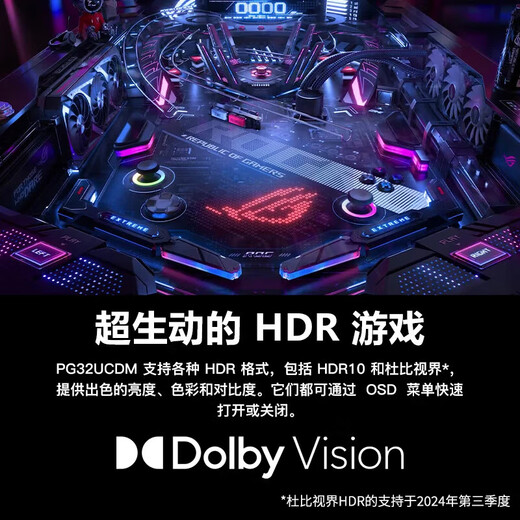 ASUS ROG PG32UCDM super écran OLED 32 pouces écran 4K écran 240Hz moniteur d'ordinateur de jeu PG32UCDM + ROG ALB01 lampe murale