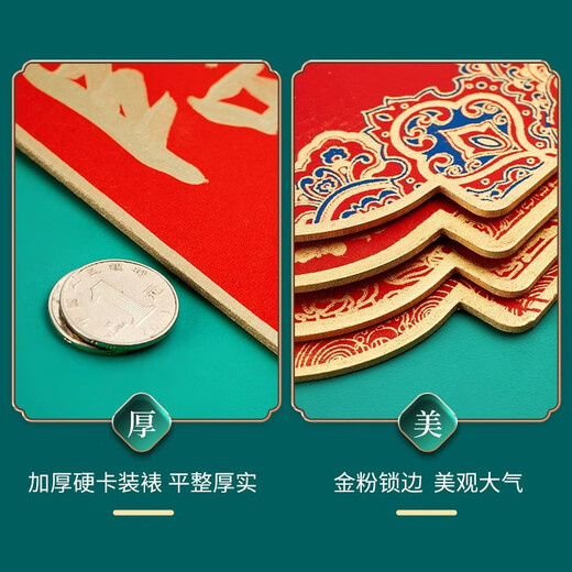 Liupin Academy 2026 thickened blessing card pendant blessing hard cardboard ten thousand years red rice paper blessing card new year blank handwritten bucket square blessing pendant brush calligraphy Spring Festival double-sided lantern palace
