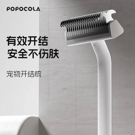 POPOCOLA Cat Knotting Comb Long-haired Cat Double-sided Knotting Comb Pet Dog Special De-floating Hair Combing Artifact for Thinning Pet Double-sided Knotting Comb Double-Hook Design