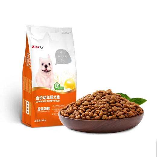 Air dog food 10kg egg yolk milk cake adult puppy food Teddy Corgi Bichon Pomeranian weaning period egg yolk milk cake puppies (applicable under one year old) 1.5kg