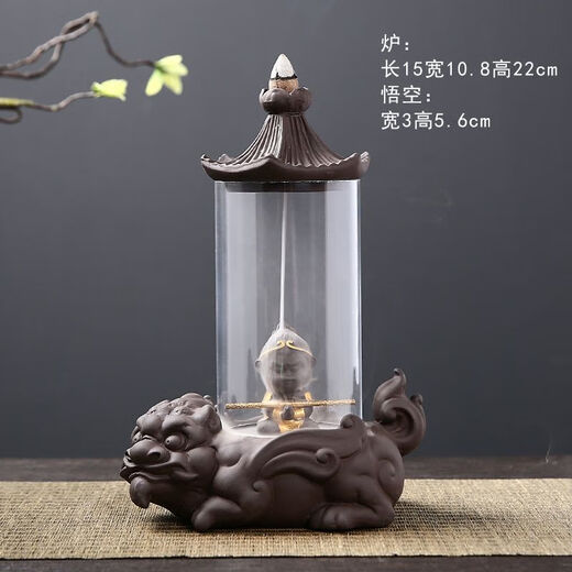 American and foreign new Chinese Zen backflow incense burner, glass cover, windproof, indoor household ornaments, sandalwood, agarwood, smoke, Pixiu base - praying to the great sage, artificially installed randomly - 4