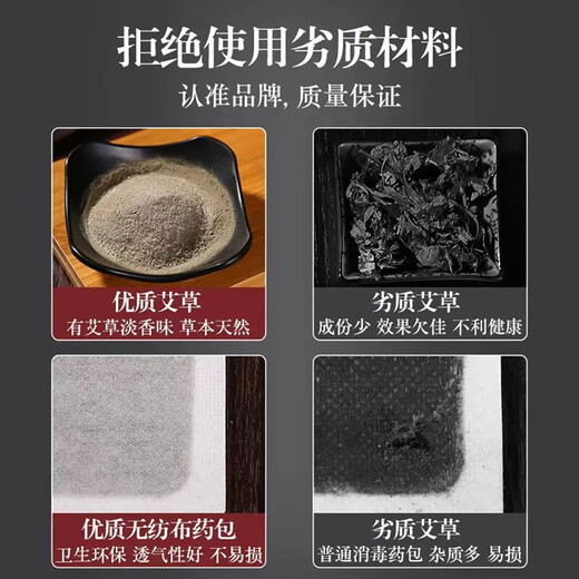 Sheng Ai Yuan Beijing Foot Patch Foot Patch Sleep Patch Moisture Heavy Mugwort Hot Moxibustion Warm Foot Heel Patch Moisture Healthy Mugwort Patch Old Beijing Mugwort Foot Patch 50 patches*3 boxes