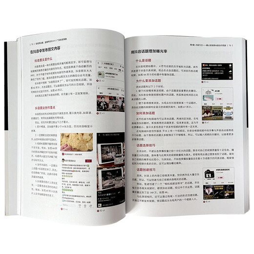 
[New genuine self-operated] Short video operation, live streaming sales and DOU + advertising delivery strategy (free 1300-minute operation class + technique class + experience sharing class, 24 categories 24