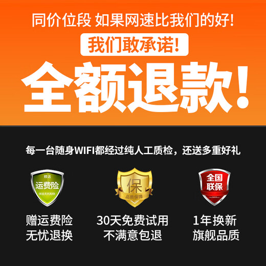 Con U enrutador móvil inalámbrico wifi portátil tarjeta de Internet de banda ancha inalámbrica 4g5g velocidad ilimitada sin tirar del cable de red y sin necesidad de instalar banda ancha en casa tienda rural Xinjiang Tibet Yunnan disponible versión industrial 36 núcleos + 10 antenas wifi6 velocidad hasta 800%