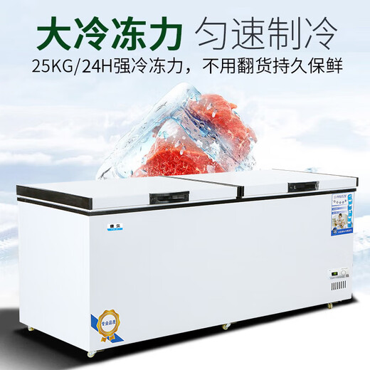 康尔智能冰柜商用大容量冷藏冷冻卧式冷柜展示柜单双温商用全冷冻柜大容量冰柜商用冷柜 698单温智能升级版（长1.13米）
