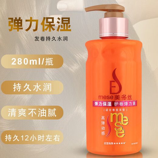 Midos Mela Fragrant Silk Elastin is rich, dynamic, bright, color-protective, elastic, moisturizing and styling wrap 280ml. Elastic and moisturizing elastin 280ml.