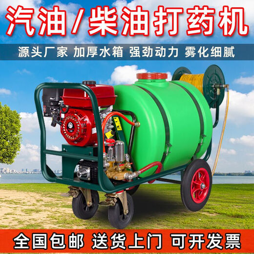 Honda (HONDA) gasoline engine powered cart 160L agricultural fully automatic sprayer sprayer push sprayer agricultural disinfection diesel power* water tank 60L hand pull 50m* high-quality sprayer tube + sprayer single gun