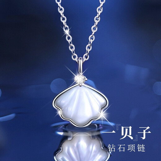 MZMZ brand PT999 platinum necklace for women, clavicle chain, platinum pendant, Chinese Valentine's Day gift for girlfriend, pt950 arrow heart chain + platinum pendant, exquisite packaging, free engraving