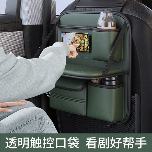 Qi Selection Car Storage Bag Seat Back Storage Rack Children's Car Back Seat Folding Table Dining Table Multifunctional Storage Bag in Car Brown - Upgraded Folding Table Board