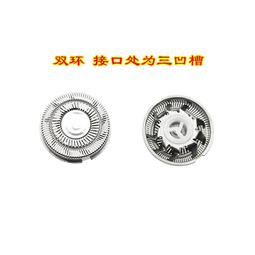 Adaptado a Feike Razor Head FS713 FS803 FS812 FS828 FS829 Cubierta de malla de cuchilla Cubierta de cuchillo Accesorios para el cabezal 2 cuchillas + 2 cuchillo Mase