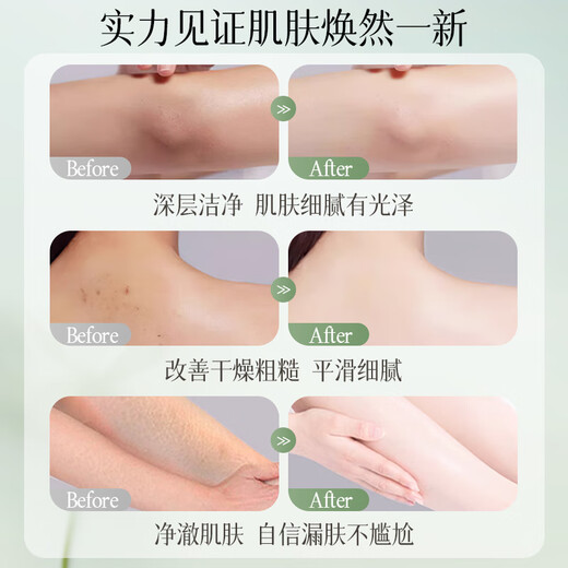 Vsve Vesuvius Scrub Ganoderma Lucidum Smooth Scrub Shower Cream Exfoliating Foam