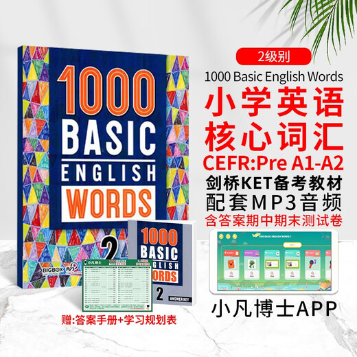 Imported original new version 1000 Basic English Words Level 2 Common English 1000 words KET core vocabulary textbook Primary school English word encyclopedia teaching aid book picture dictionary Primary school gift Primary school teaching aid