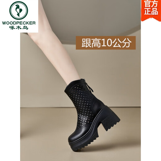 BOOTRAS DE MARTIN DE MARTINO HOBLO HOOTRA PARA MUJER botas de malla delgada de verano pequeños tacones altos botas de sandalia 2025 nuevas botas de malla de tacón grueso en blanco 36