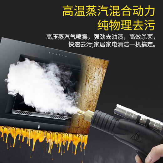 Muwu commercial steam cleaner high temperature and high pressure housekeeping household appliances cleaning air conditioning tools high temperature kitchen oil fume degreasing cleaning machine multi-functional all-in-one machine 3800W 20KG high pressure hot and cold water steam pulse ozone standard model