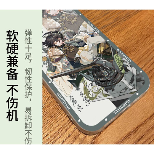 vivo物华弥新四龙四凤座手机壳适用于苹果14华为vivoOPPOReno9红米K70 天使眼-Q16790芙蓉炉- 【苹果型号-具体型号发给客服】