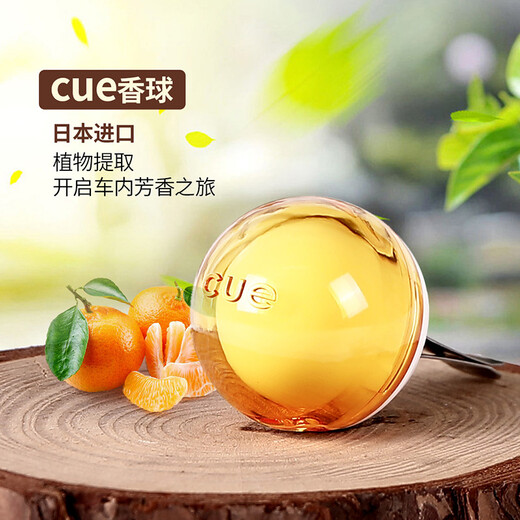 CartEtCity Car aromathérapie aromathérapie Parfum Car Aromathérapie Boules de parfum coloré Colorus Citrus Paire jaune Sn9922 Boules de parfum coloré - Citrus parfum 2 packs '