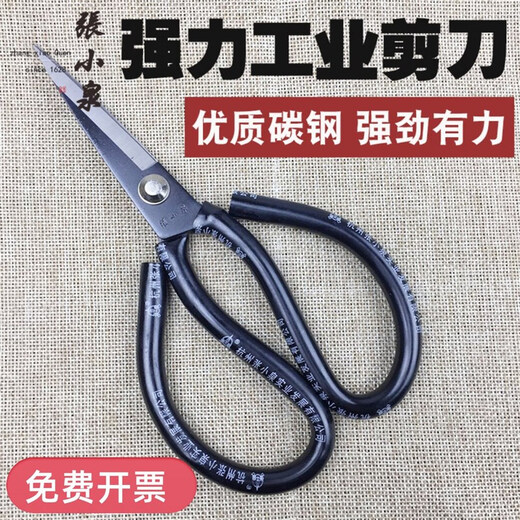 Чжан Сяоцюань большие ножницы для обрезки ниток кухонные промышленные портные бытовые ножницы из углеродистой стали маленькие заостренные ножницы для кожи очень большие промышленные ножницы 5111A24 см