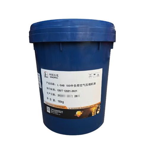 Great Wall L-DAB medium load air compressor oil 100 16KG