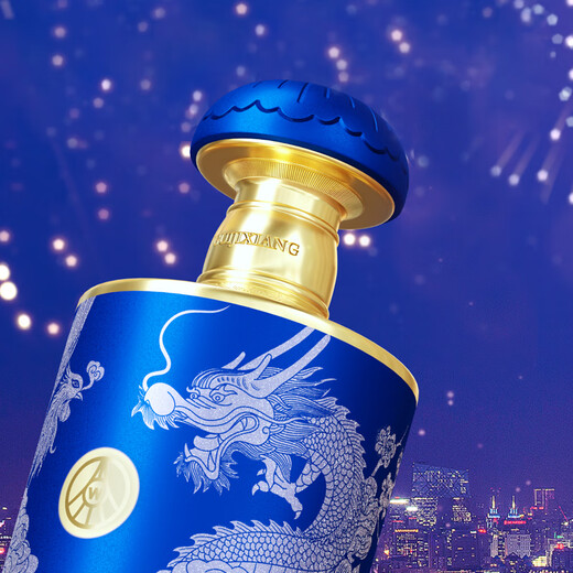 Wuliangye Co., Ltd. New Year's gift, rich and auspicious blue 52 degree 500ml*2 bottles of strong-flavor pure grain liquor gift box