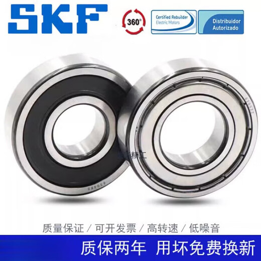 SKF Swedish high-speed motor bearing 6038 6040 6044 6048 6052 6056-Z customized SKF 6052 open type