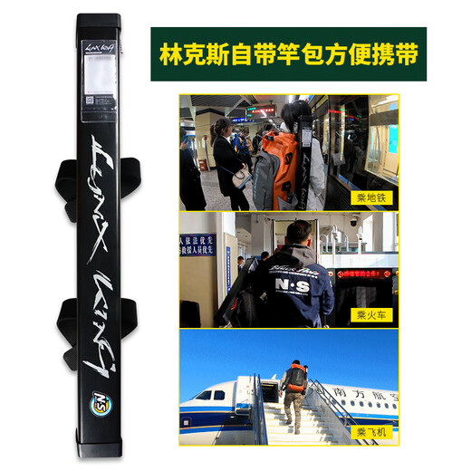 N·S BlackHole林克斯山猫四节便携路亚鱼竿翘嘴鳜鱼鲈鱼竿多节并继竿渣男竿祥麟 2.01m C-674MH（枪柄四节）
