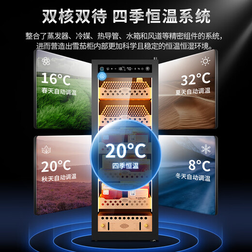 CIGARLOONG Fingerprint Lock Cigar Cabinet Constant Temperature and Humidity Cedar Wood Shelf Water Ion Ammonia Removal Compressor Frequency Converter Intelligent WIFI Monitoring Humidification Humidification Cigar Cabinet Constant Temperature Control Humidity Cultivation Cigar Cabinet 95 138C Light Luxury Black Ammonia Cleaning + WiFi + Fingerprint Lock + Stainless Steel Door