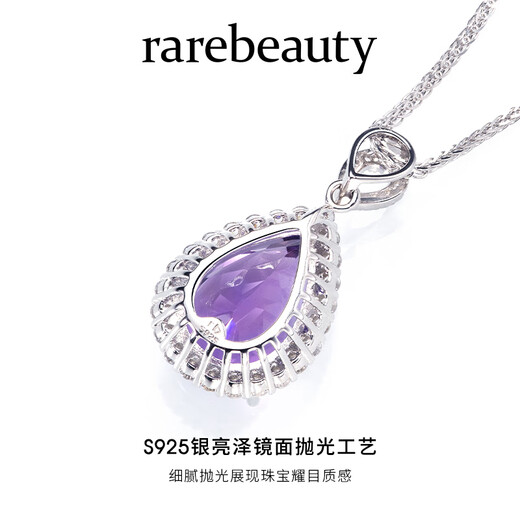 Rarebeauty 5 carat natural amethyst necklace women's gemstone amethyst pendant fashionable high-end birthday gift for girlfriend