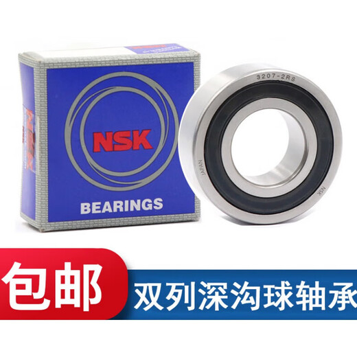 NSK bearing 3205 3206 3207 high precision 3208 double row 3210-2Z 2RS BTNG fixed 3205 B-2RSTNG rubber cover seal