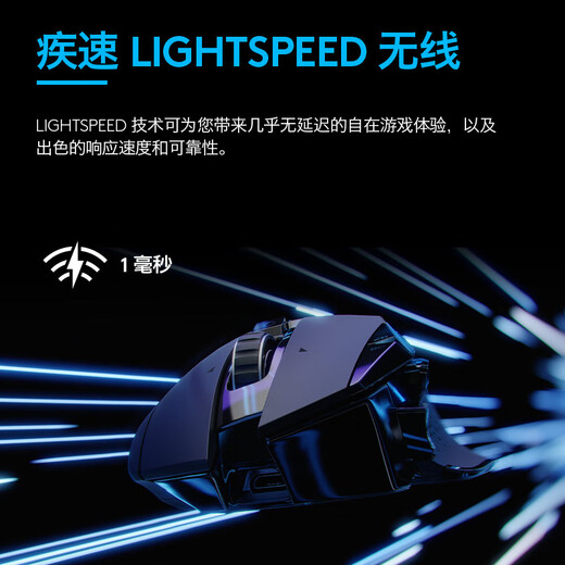 罗技（G）G502无线鼠标游戏鼠标电竞RGB无线充电宏编程鼠标三角洲行动无畏契约吃鸡神器送男女友礼物 G502无线+雪花防滑贴