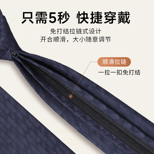 Goldlion Little Blue Ribbon Second Generation Lazy Tie Men's Zipper Style Easy-to-Pull Workplace Simple Business Gift Box for Boyfriend