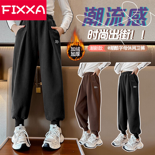 FIXXA Girls' Pants Autumn and Winter 2023 New Medium and Large Children's Casual Pants Girls' Velvet Sweatpants Children's Sports Pants Trendy Black Velvet 120