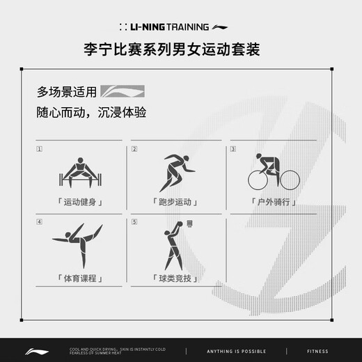 李宁（LI-NING）羽毛球服男女短袖速干比赛套装上衣裤子两件套 标准白 XL 