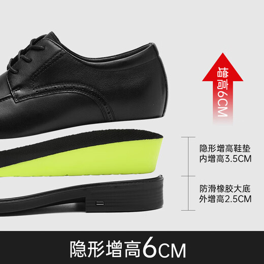 Hailan House HLA Leather Shoes Men's Classic Formal Business Formal Casual Shoes Men's T011 Black Heightened 42