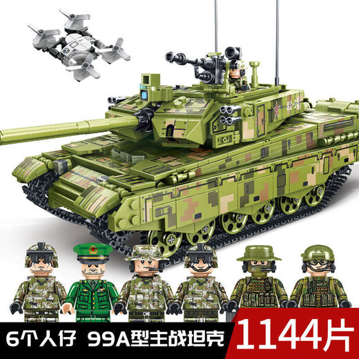 YiC IE High-Difficulty Military 99a Main Battle Tank Building Blocshs Tiger Trevote Control Boy Assembly Model's Birthday Gild