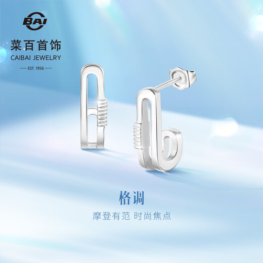 Caibai Jewelry Platinum Earrings Pt950 Platinum Fashion Geometric Style Hollow Earrings Price BJ Platinum Earrings About 3.78g