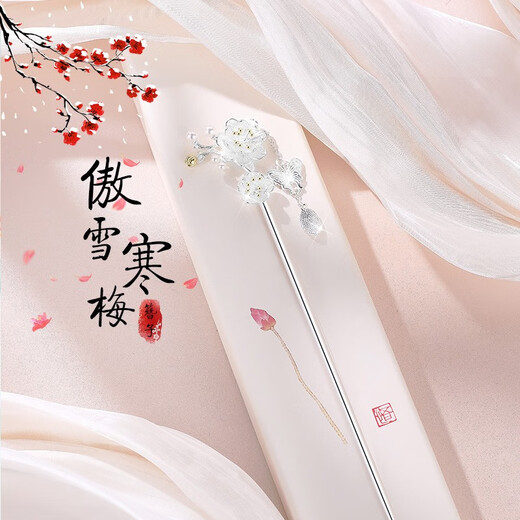 Chuji old phoenix old phoenix plum blossom tassel hairpin ancient style hairpin hairpin ancient walking phoenix hairpin birthday gift for girl and hair accessories for girlfriend